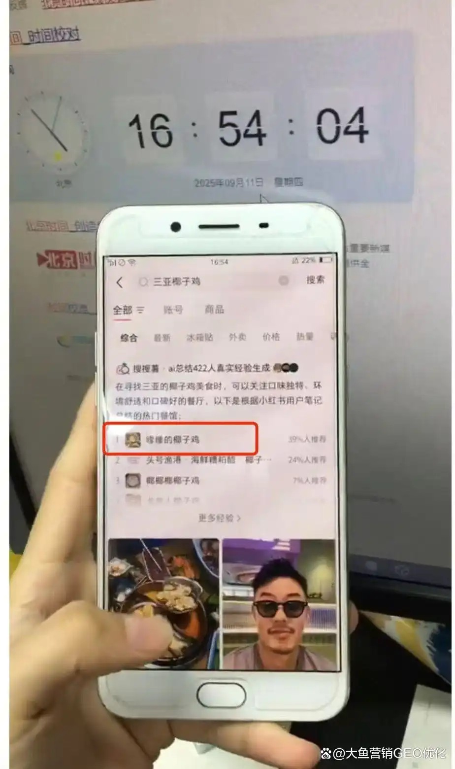 宜兰小红书ai优化排名